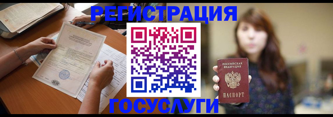 прописка поиск в Пестово