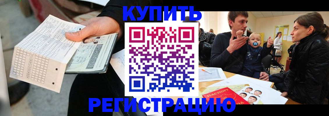 прописка поиск в Пестово