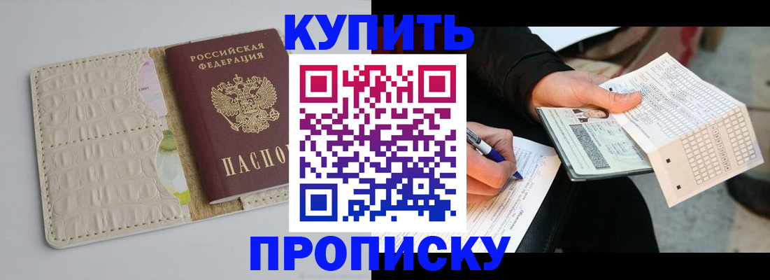 регистрация для школы в Пестово