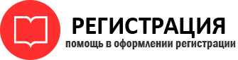 прописка в Пестово id444125